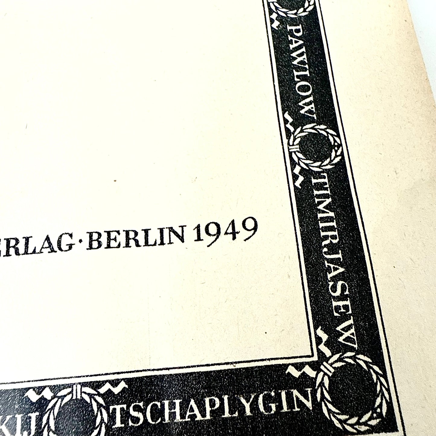 Aus dem Reiche der Entdeckungen
